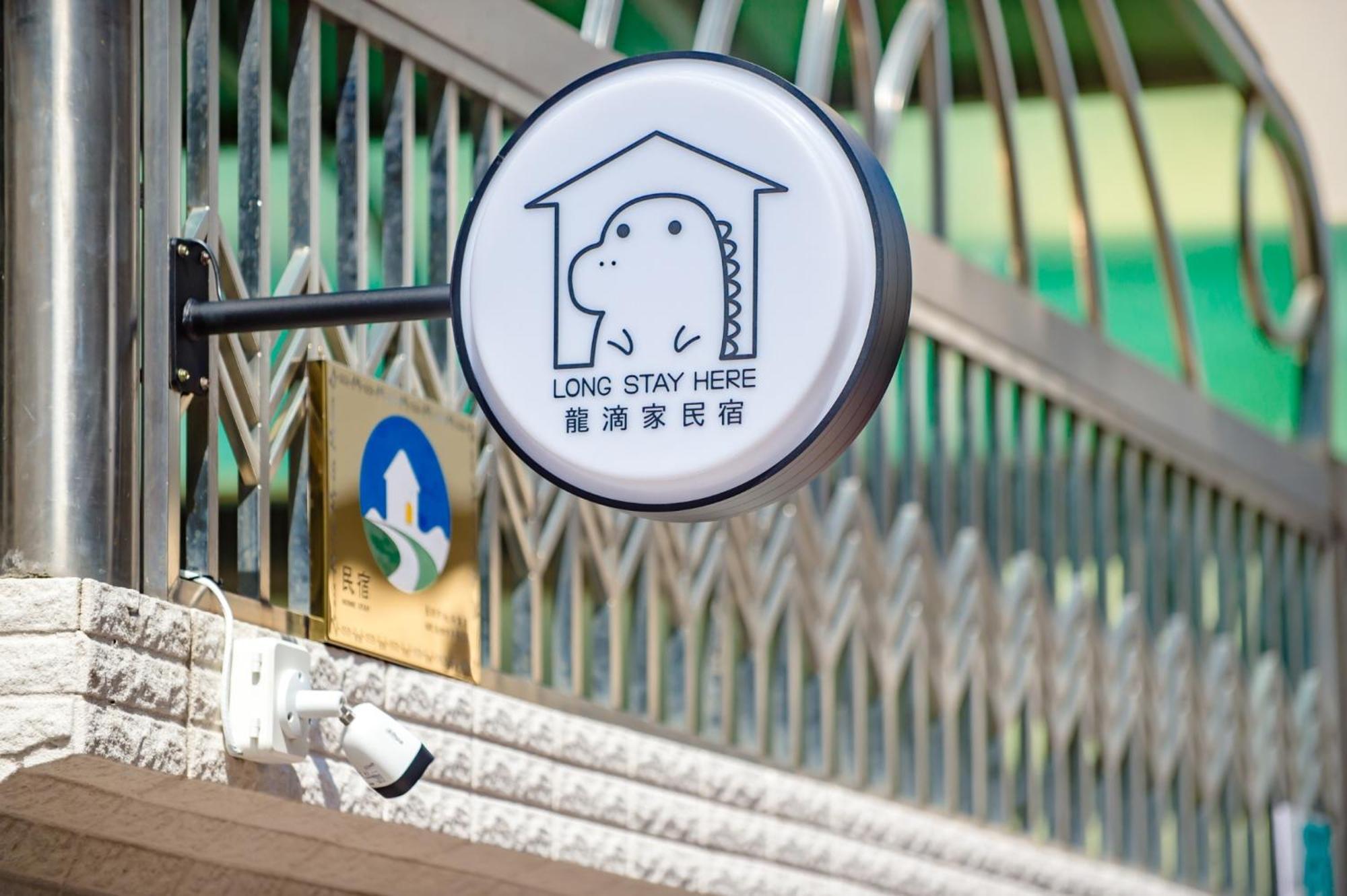 Long Stay Here Tainan Exterior photo