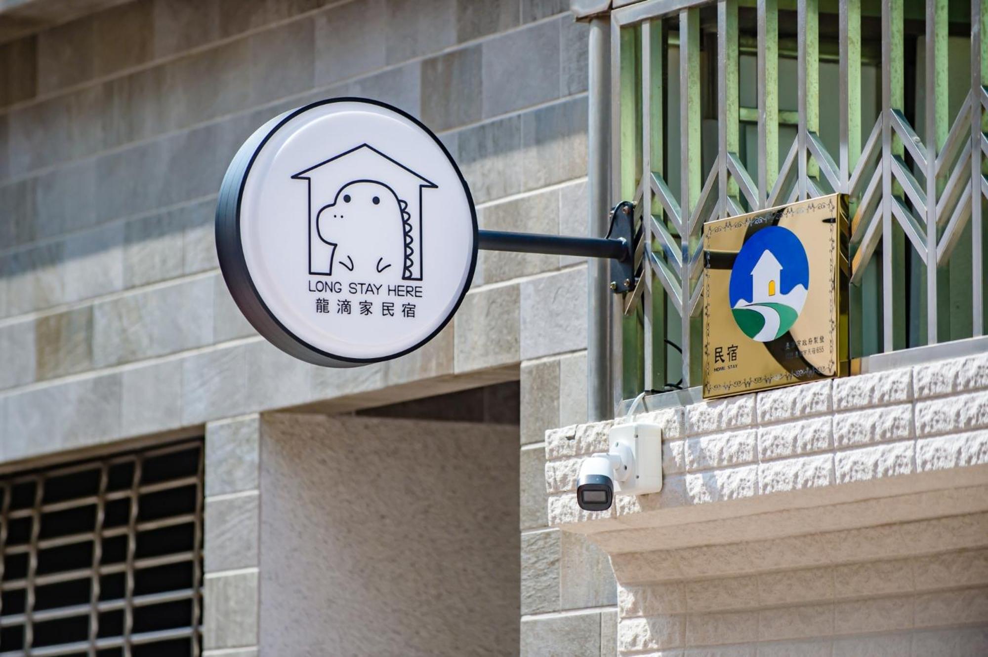 Long Stay Here Tainan Exterior photo